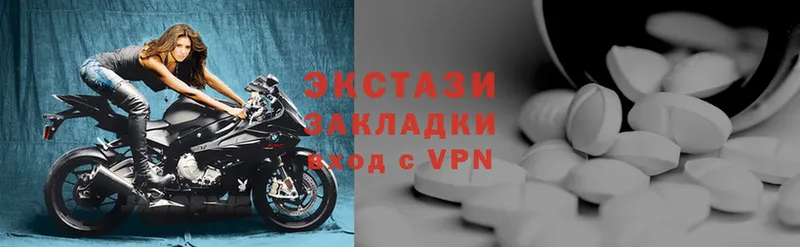 Экстази Philipp Plein  закладка  Лаишево 