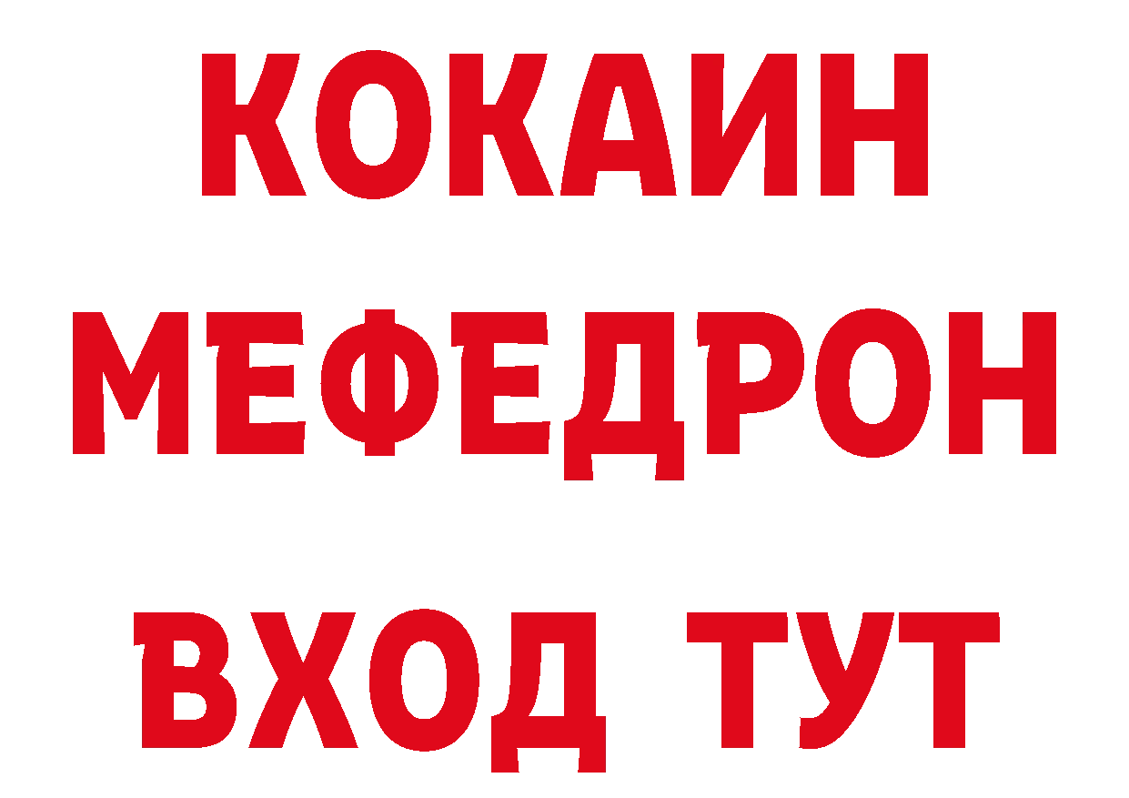 ГЕРОИН VHQ зеркало сайты даркнета гидра Лаишево